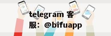 币付GCash：数字支付新篇章，赋能菲律宾实体经济