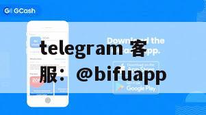 解锁菲律宾数字支付新纪元：币付 GCash原生直连通道，让每一笔交易畅通无阻