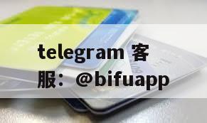 币付Pay：革新菲律宾第三方支付行业，携手GCash打造无缝代收代付体验