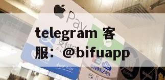 Gcash登录难题？试试这些解决方案，或许币付Pay能成新选择！