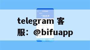 重塑菲律宾支付生态：币付Pay引领代收代付新纪元