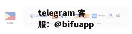 菲律宾商家福利！墨西哥、越南、印尼、泰国、马来、厄瓜多尔DO收付通道，稳定支持海王业务！