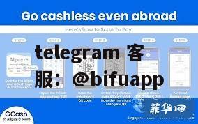 菲律宾GCash支付：快速、安全的跨境支付服务